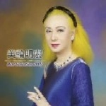AKIHIRO MIWA / 美輪明宏 / ベストセレクション
