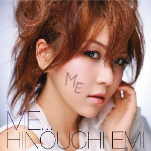 日之内エミ / ME...