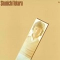SHUNICHI TOKURA / 都倉俊一 / 抱擁／メッセージ 作品集