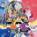 ERIC LE SAGE / エリック・ル・サージュ  / ピアノ・コネクション～フレンチ
