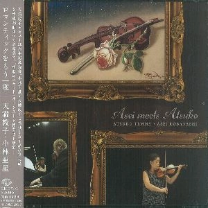 TENMA ATSUKO / 天満敦子 / ロマンティックをもう一度