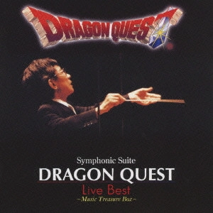 TOKYO SYMPHONY ORCHESTRA / 東京交響楽団 / SYMPHONIC SUITE DRAGON QUEST LIVE BEST - MUSIC TREASURE BOX --