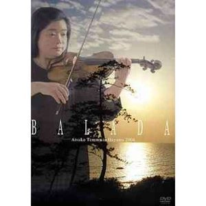 TENMA ATSUKO / 天満敦子 / 望郷のバラード～天満敦子in葉山2004