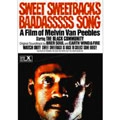 SWEET SWEETBACK'S BAADASSSSS SONG / スウィート・スウィートバック