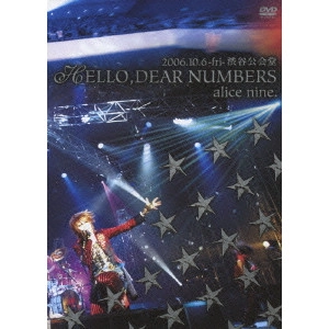 ALICE NINE. / アリス九號. / "2006.10.6-fri- 渋谷公会堂 HELLO,DEAR NUMBERS"