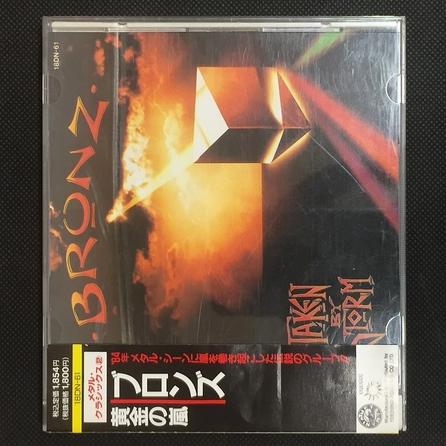 BRONZ / ブロンズ / 黄金の嵐