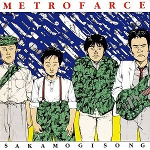 METROFARCE / メトロファルス / サカモギ・ソング / SAKAMOGI SONG