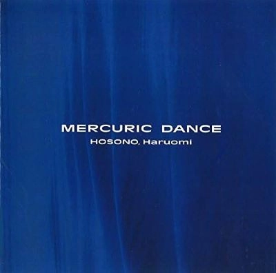 HARUOMI HOSONO / 細野晴臣 / マーキュリック・ダンス~躍動の踊り / MERCURIC DANCE