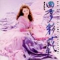 MIYUKI KAWANAKA / 川中美幸 / 四季彩花