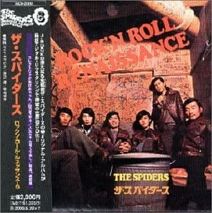 THE SPIDERS / ザ･スパイダース / ロックン・ロール・ルネッサンス[+6]