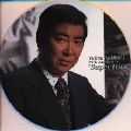 石原裕次郎 / 石原裕次郎　Ｓｕｐｅｒ　Ｈｉｔｓ