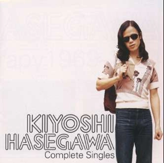 KIYOSHI HASEGAWA / 長谷川きよし / コンプリート・シングルズ