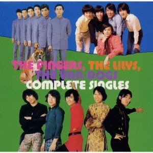 ザ・フィンガーズ / カルトGSコンプリート・シングルズ