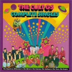 V.A. / オムニバス / カルトGSコンプリート・シングルズ3 / THE CULT GS COMPLETE SINGLES
