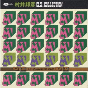 KUNIHIKO MURAI / 村井邦彦 / 村井邦彦GSコレクション / KUNIHIKO MURAI G.S. COLLECTION - G.S. SONGWRITERS SERIES