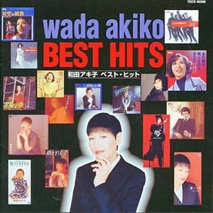 AKIKO WADA / 和田アキ子 / ベスト･ヒット / BEST HITS