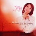 RYOKO MORIYAMA / 森山良子 / 森山良子ベスト・コレクション