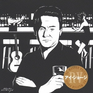 I. GEORGE / アイ・ジョージ / アイ・ジョージ《RE-MASTER VOICE》