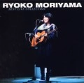 RYOKO MORIYAMA / 森山良子 / ピープル／森山良子ベスト・ライブ・コレク