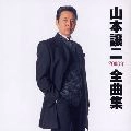 GEORGE YAMAMOTO / 山本譲二 / 山本譲二２００３年全曲集