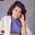MIYUKI KAWANAKA / 川中美幸 / シングル名曲ベスト３コレクション　プラチ