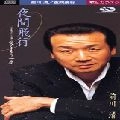 KIYOSHI MAEKAWA / 前川清 / 夜間飛行