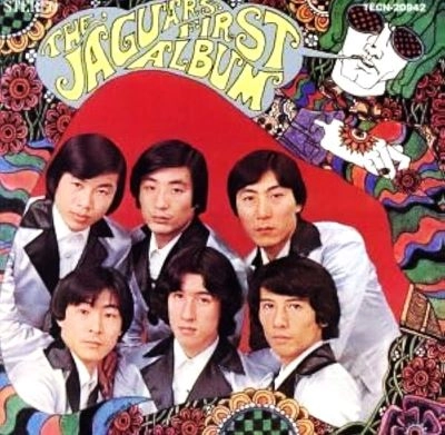 THE JAGUARS / ザ・ジャガーズ(GS) / ザ･ジャガーズ ファースト･アルバム（限