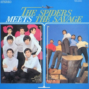 THE SPIDERS / ザ･スパイダース / ゴー!スパイダース・フライ!サベージ / THE SPIDERS MEETS THE SAVAGE