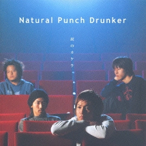 Natural Punch Drunker / ナチュラル・パンチ・ドランカー / 涙のカケラ