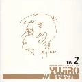 石原裕次郎 / 石原裕次郎のすべて（２）