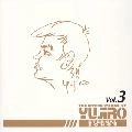 石原裕次郎 / 石原裕次郎のすべて（３）