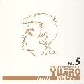 石原裕次郎 / 石原裕次郎のすべて（５）