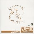 石原裕次郎 / 石原裕次郎のすべて（９）