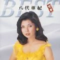 AKI YASHIRO / 八代亜紀 / 定番ベスト