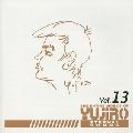 石原裕次郎 / 石原裕次郎のすべて（１３）