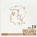 石原裕次郎 / 石原裕次郎のすべて（１４）