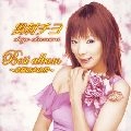 CHIYO OKUMURA / 奥村チヨ / ベスト・アルバム～幸福の木の花