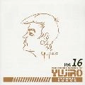 石原裕次郎 / 石原裕次郎のすべて（１６）