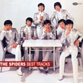 THE SPIDERS / ザ･スパイダース / ベスト・トラックス