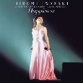 HIROMI IWASAKI / 岩崎宏美 / Ｈａｐｐｉｎｅｓｓ（ライヴ）