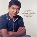 石原裕次郎 / ５０ｔｈ　Ａｎｎｉｖｅｒｓａｒ