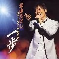 TAKESHI KITAYAMA / 北山たけし / タケシ,イツポ