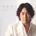 MASAFUMI AKIKAWA / 秋川雅史 / 威風堂々