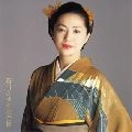 SAYURI ISHIKAWA / 石川さゆり / 大全集