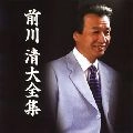 KIYOSHI MAEKAWA / 前川清 / 大全集