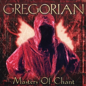 グレゴリアン / マスターズ・オブ・チャント / MASTERS OF CHANT