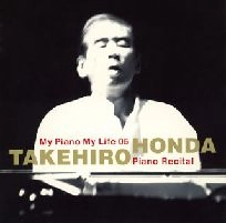 TAKEHIRO HONDA / 本田竹広/本田竹曠 / 紀尾井ホール　ピアノリサイタル
