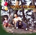 AKIRA TERAO / 寺尾聰 / 寺尾聰アンソロジー　１９６６－