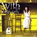 HITOMI ISHIKAWA / 石川ひとみ / Ｗｉｔｈ　みんなの一五一会～Ｒ