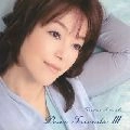 HIROMI IWASAKI / 岩崎宏美 / Ｄｅａｒ　Ｆｒｉｅｎｄｓ（３）